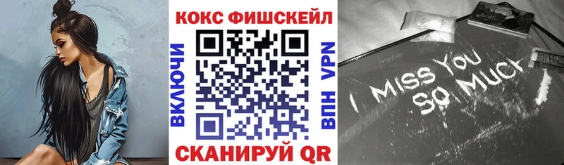 Купить закладку Емва Alpha PVP Каннабис АМФЕТАМИН Бутират Мефедрон КЕТАМИН ГАШИШ