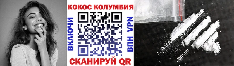 Cocaine 99%  Емва 