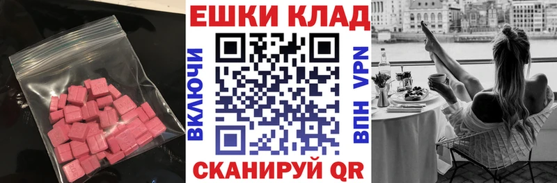 blacksprut сайт  Емва  Ecstasy TESLA 