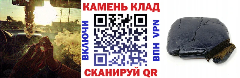 ГАШИШ ice o lator  блэк спрут ССЫЛКА  Емва 