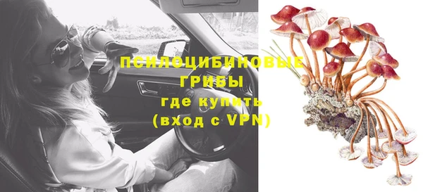соль ск Абинск