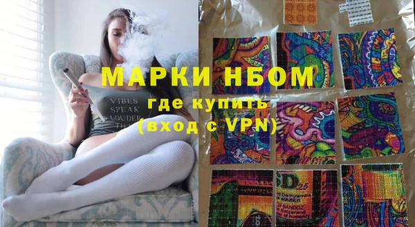 синтетический гашиш Абдулино