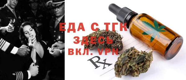 ПСИЛОЦИБИНОВЫЕ ГРИБЫ Алексин