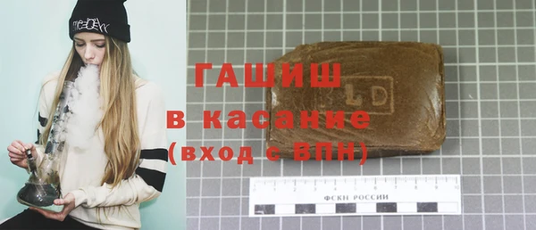 соль ск Абинск
