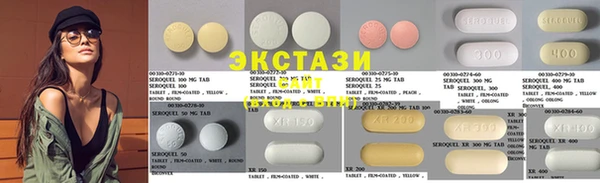 круглые Абаза