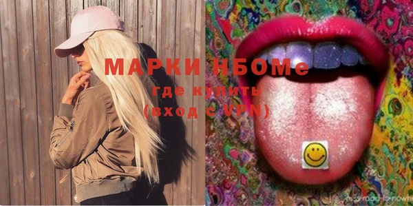ПСИЛОЦИБИНОВЫЕ ГРИБЫ Алексин