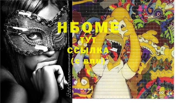 синтетический гашиш Абдулино