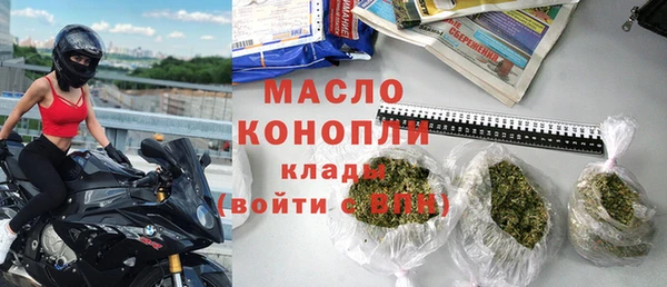 круглые Абаза