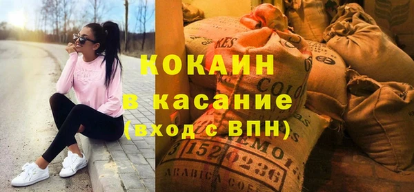 синтетический гашиш Абдулино