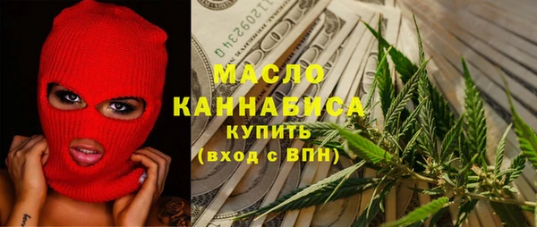 соль ск Абинск