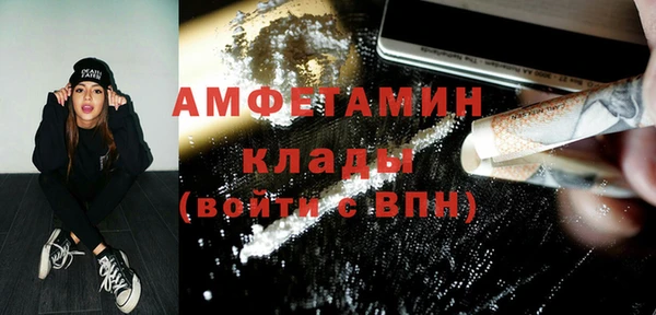 синтетический гашиш Абдулино