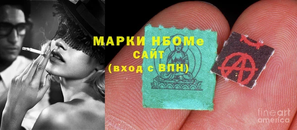 молекула духа Алексеевка