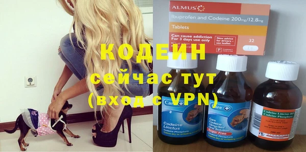 бутират Алзамай