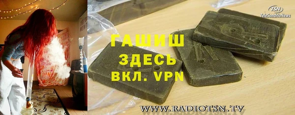 синтетический гашиш Абдулино
