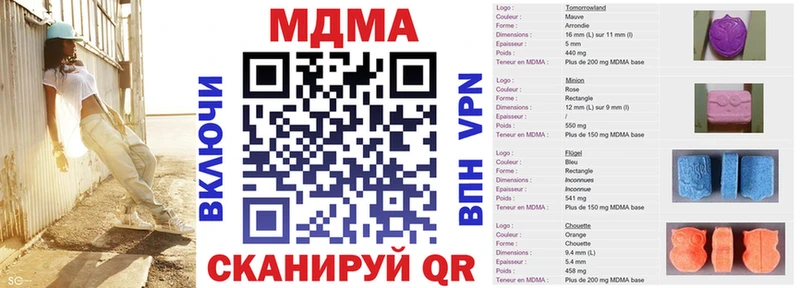 MDMA молли  Емва 