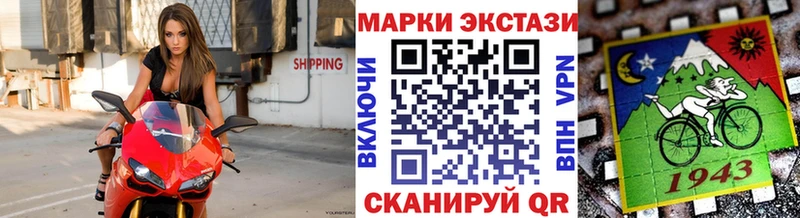 где купить наркоту Емва Марки 25I-NBOMe 1500мкг