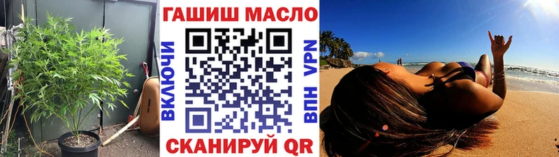 как найти закладки  Емва  Дистиллят ТГК вейп 