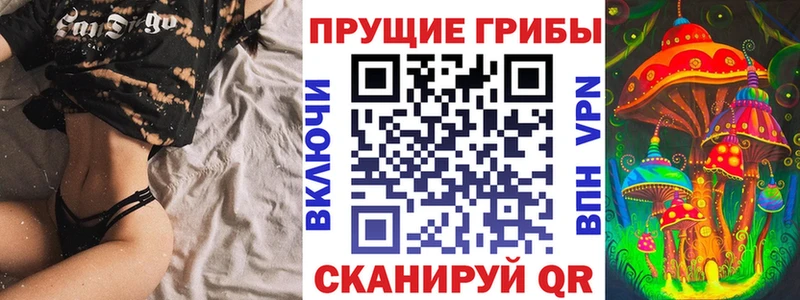 Галлюциногенные грибы мухоморы  Емва 
